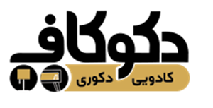 لوگوی دکوکاف